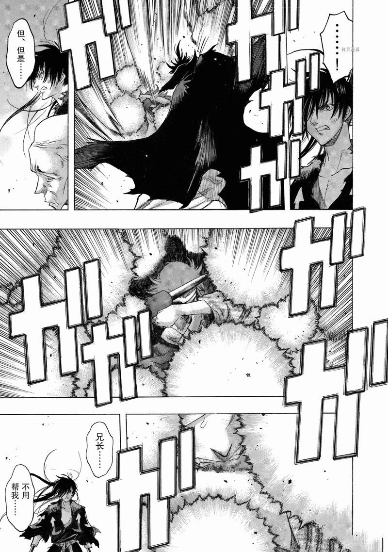 第37话 试看版