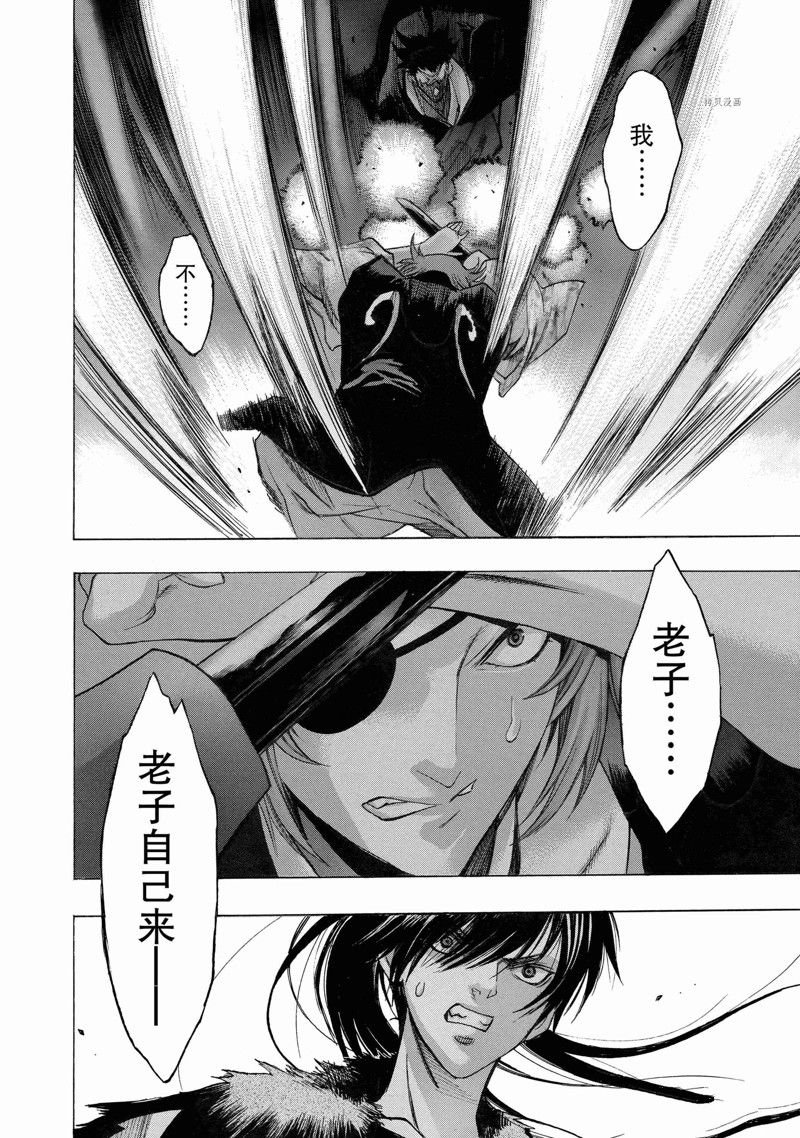 第37话 试看版