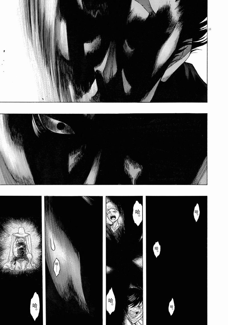 第37话 试看版
