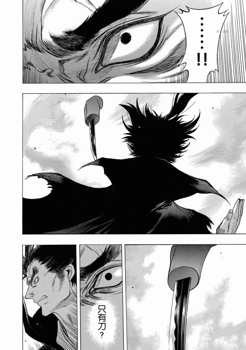 第37话 试看版