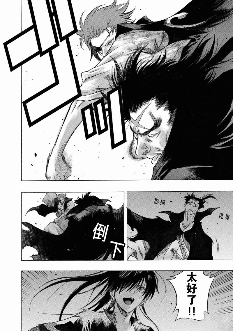 第37话 试看版
