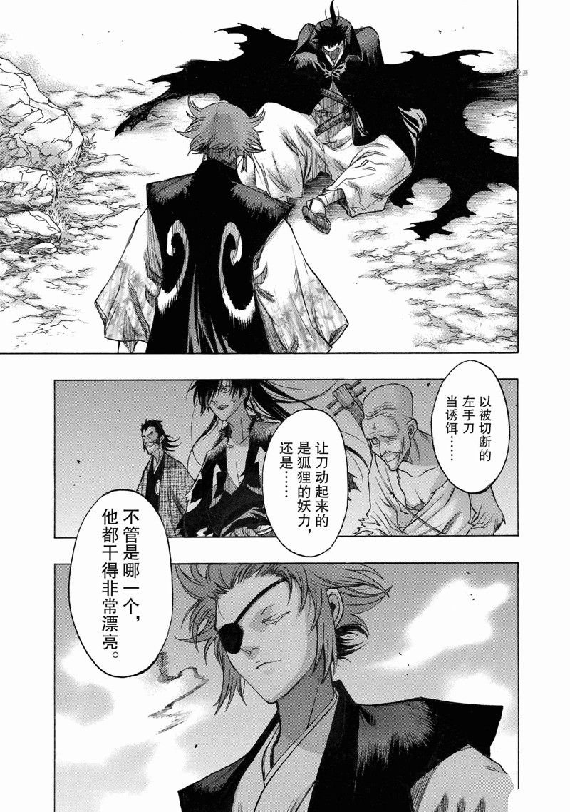 第37话 试看版