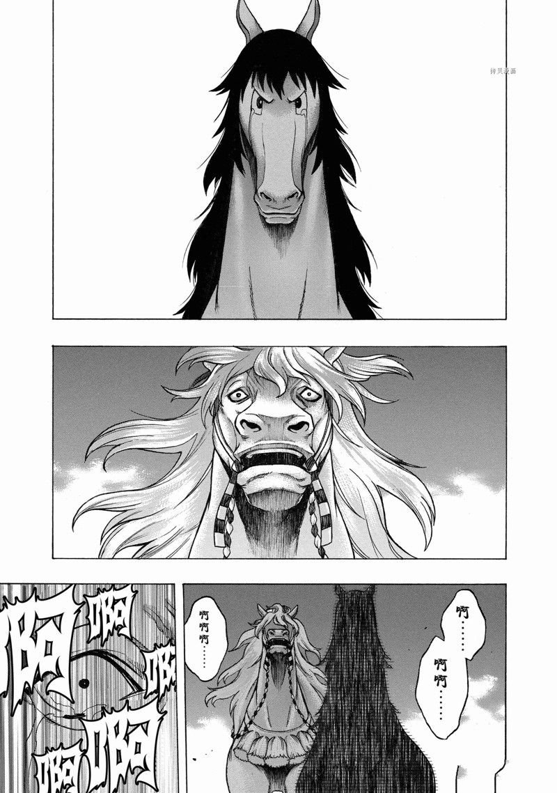 第37话 试看版