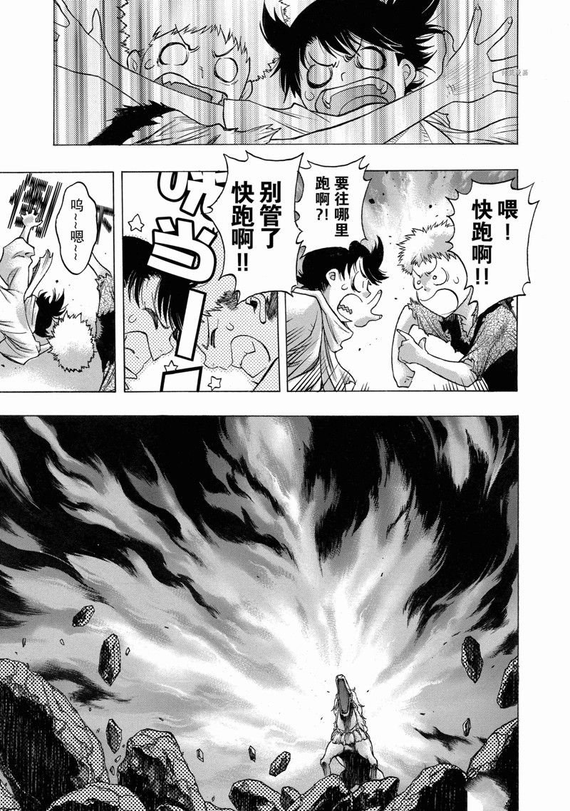 第37话 试看版