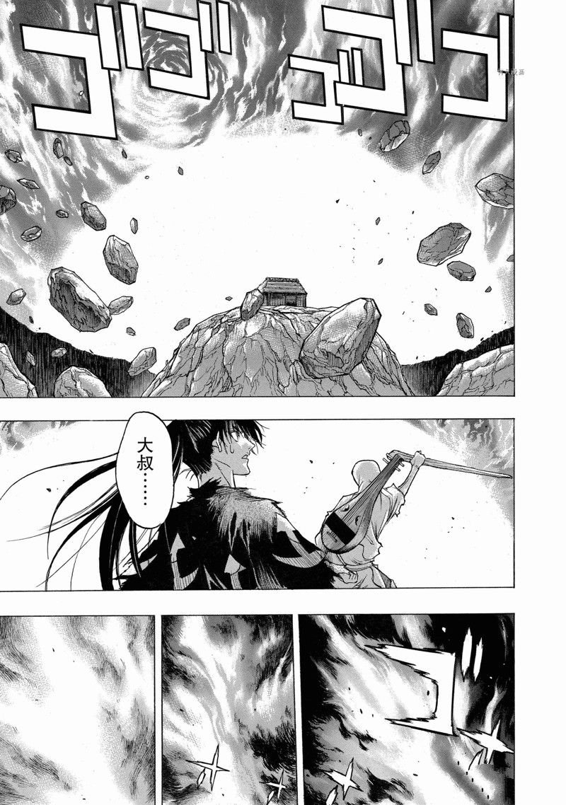第37话 试看版