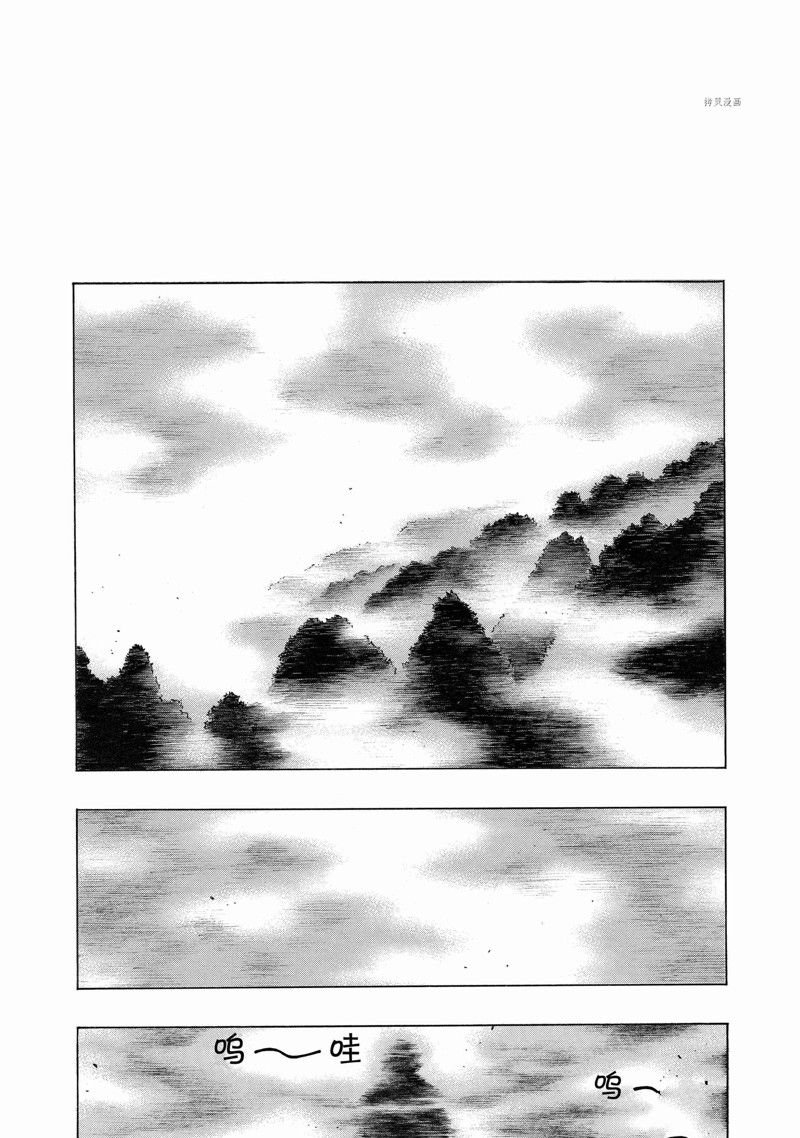 第37话 试看版