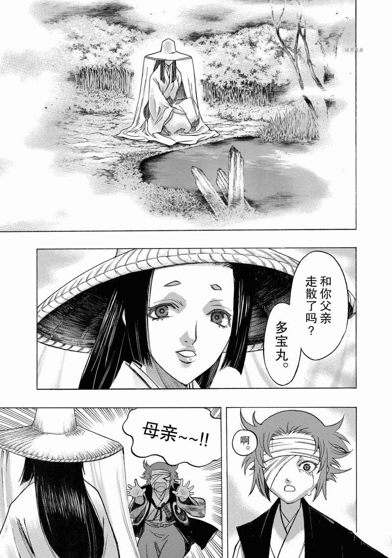 第37话 试看版