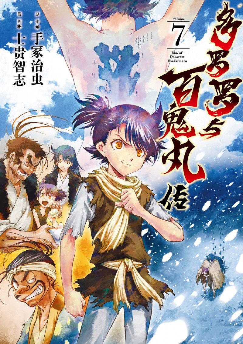 第38话 试看版