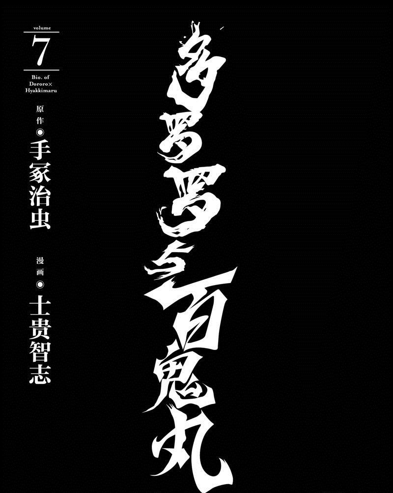 第38话 试看版