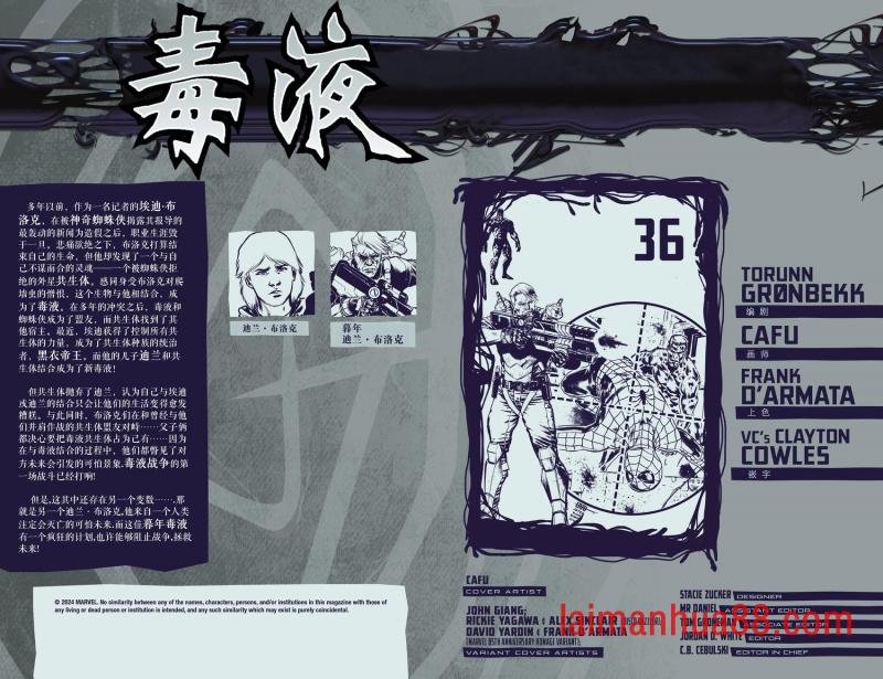 第36卷