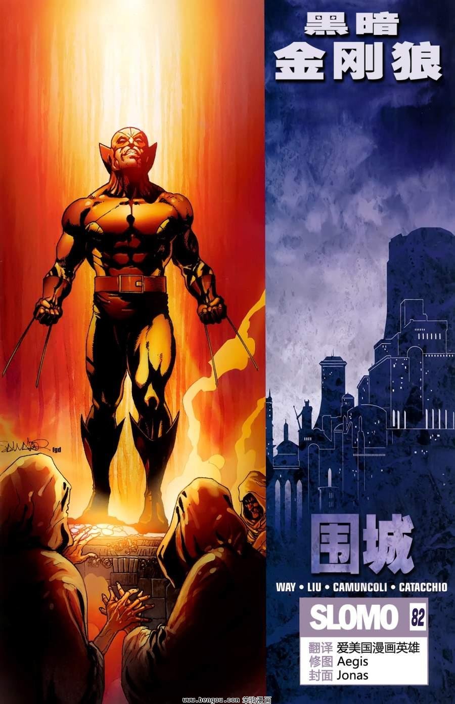 第1话