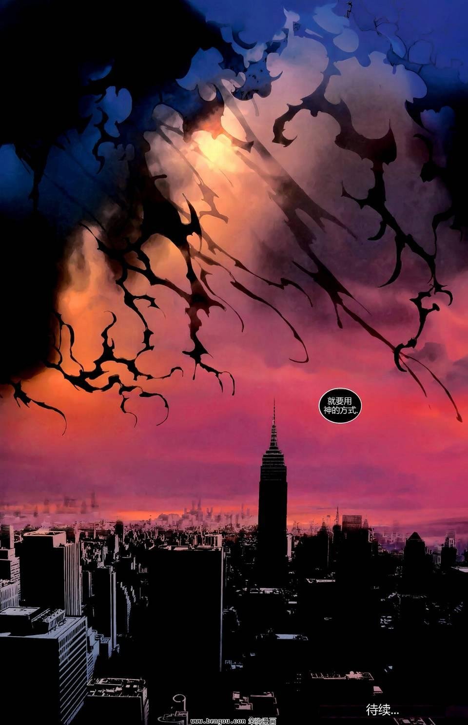 第13话
