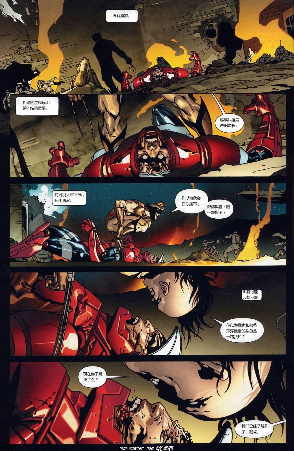 第83话
