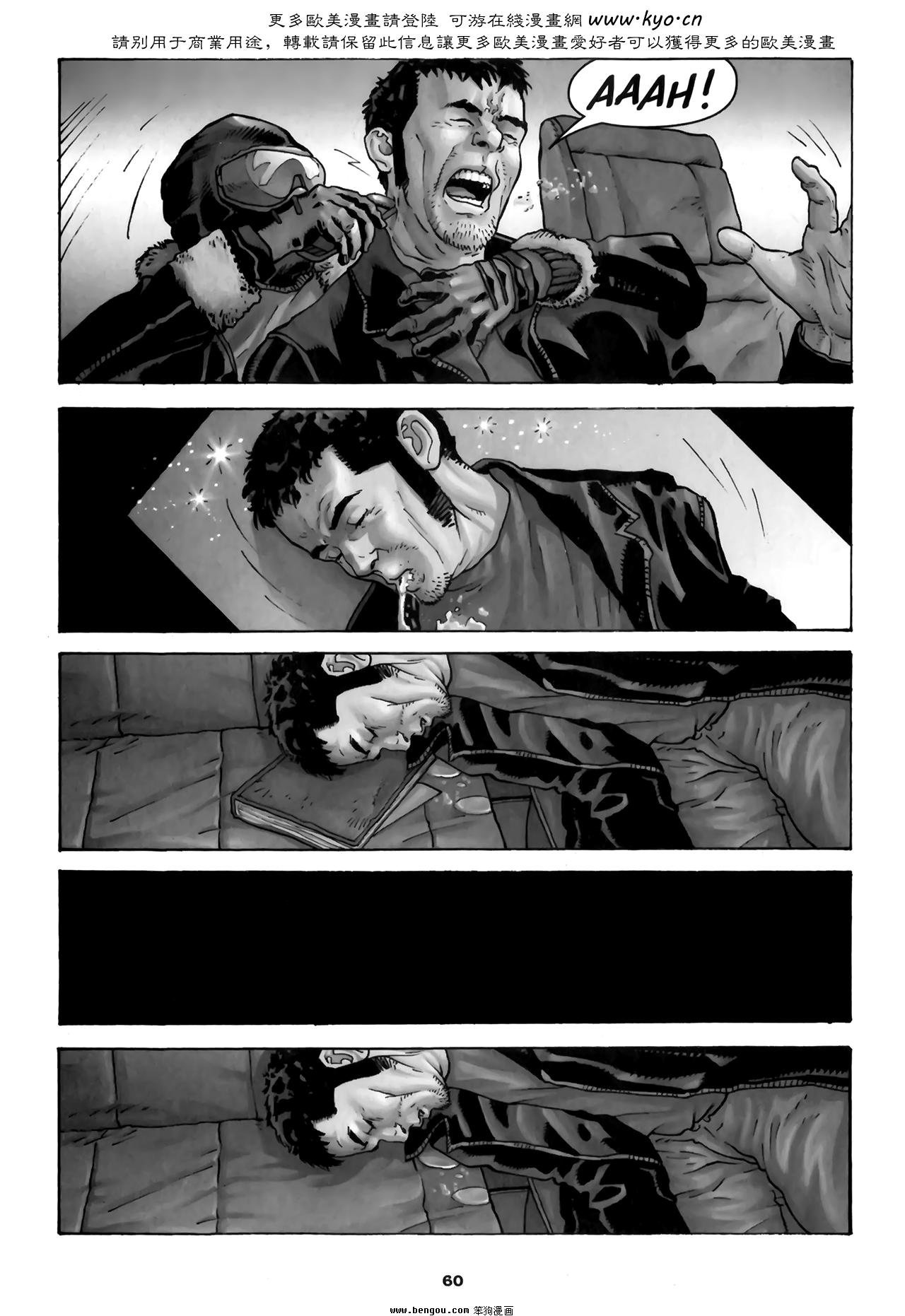 The Executor 2010