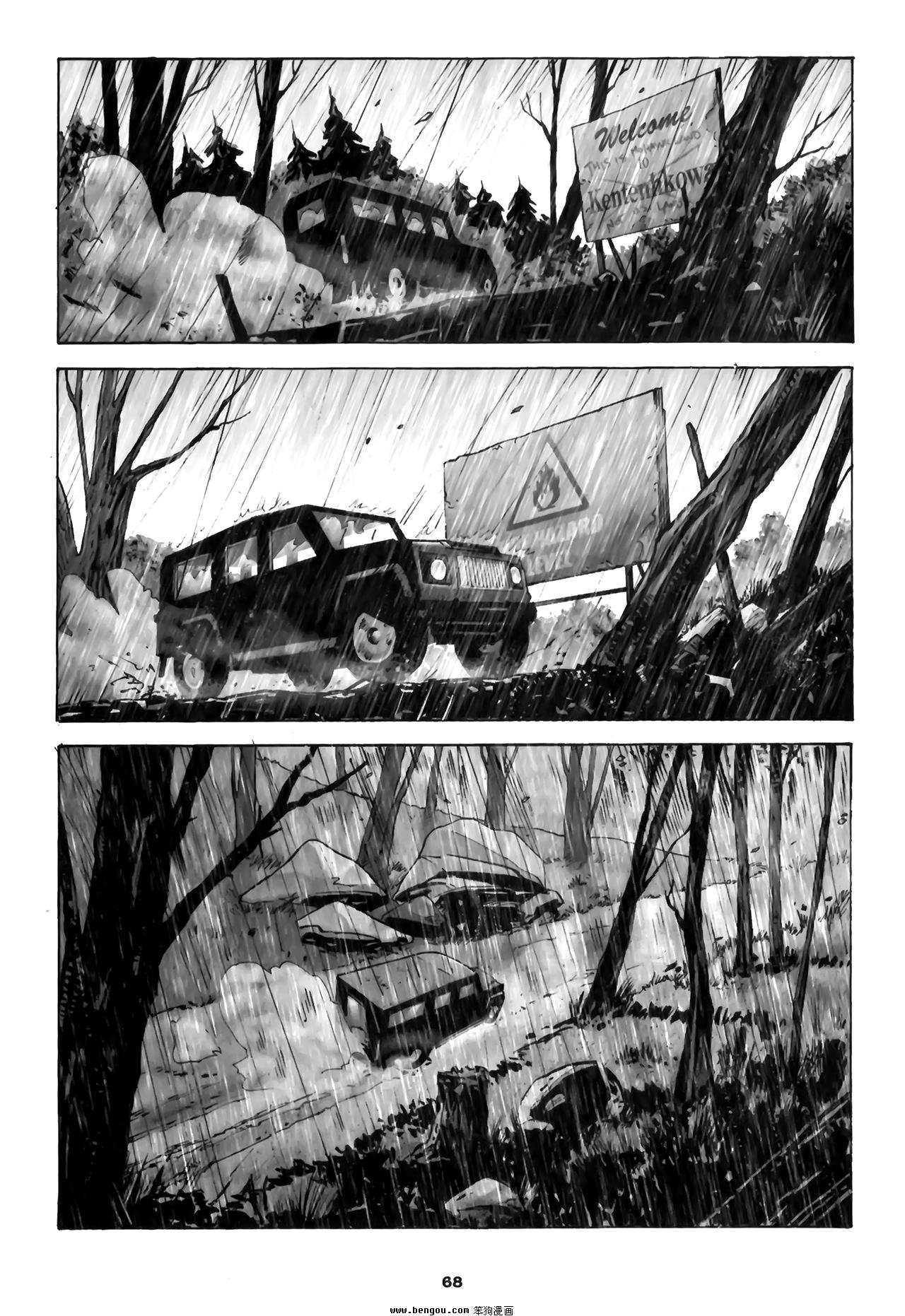 The Executor 2010
