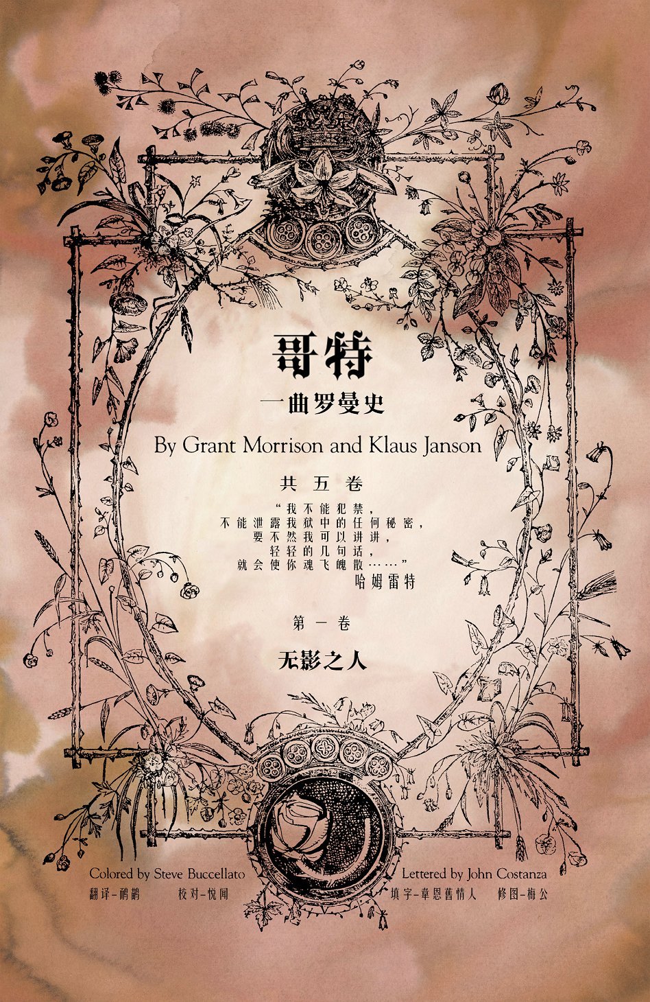 第01卷