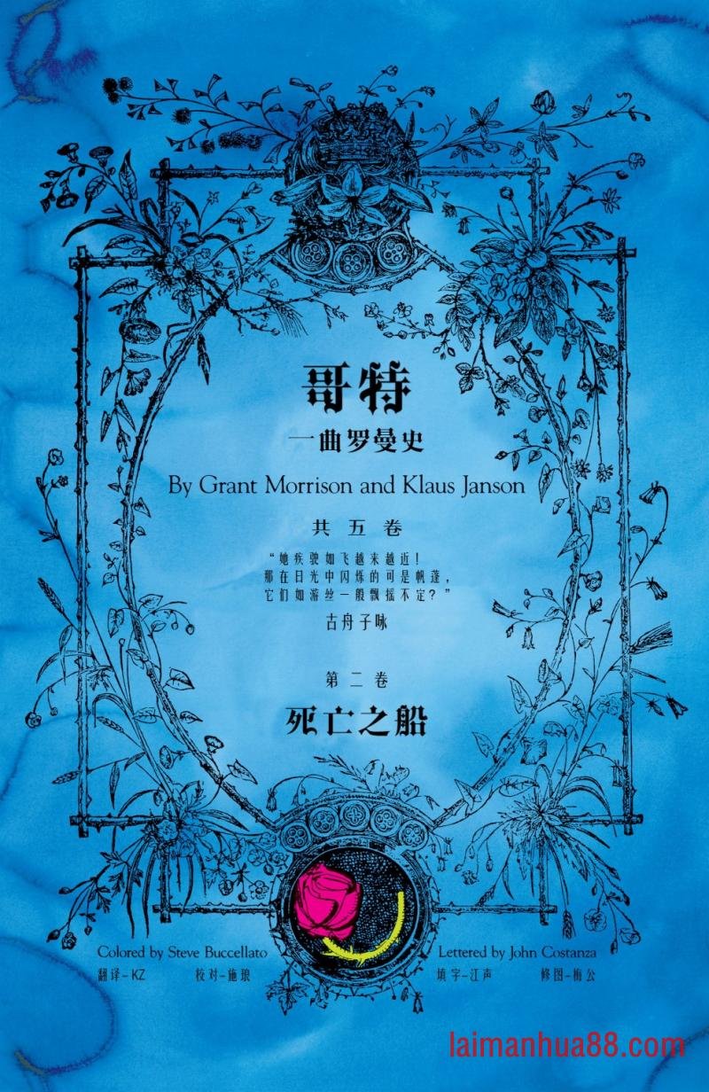 第02卷