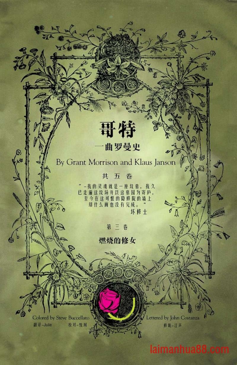 第03卷