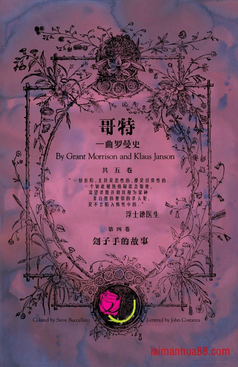 第04卷