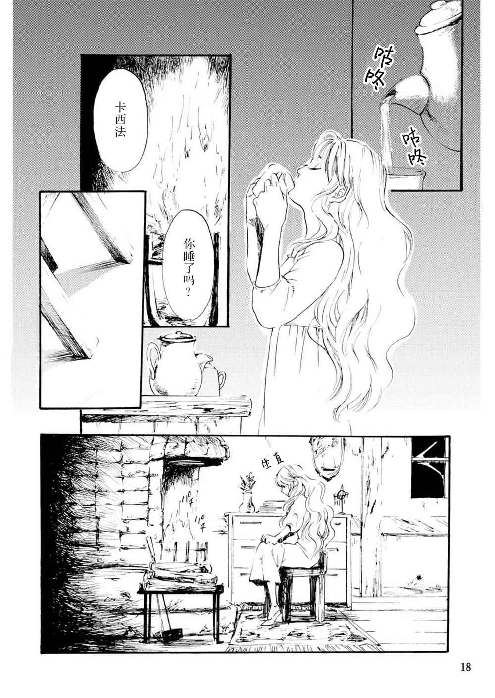 第1话