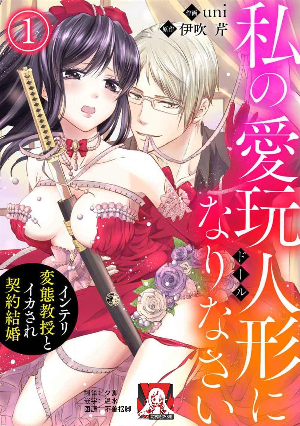 第1话