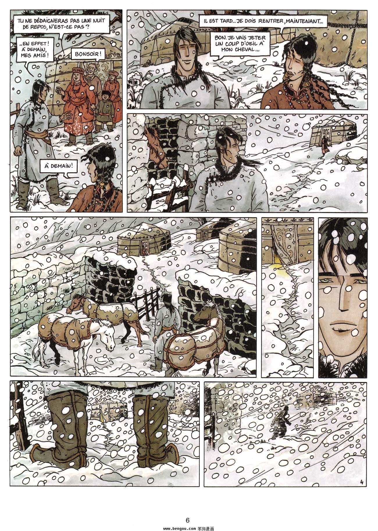 第3话