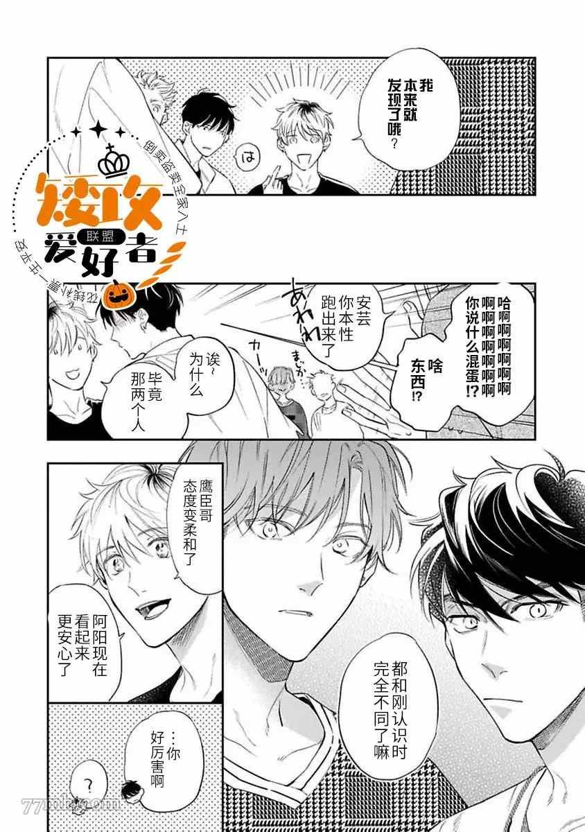 第10话