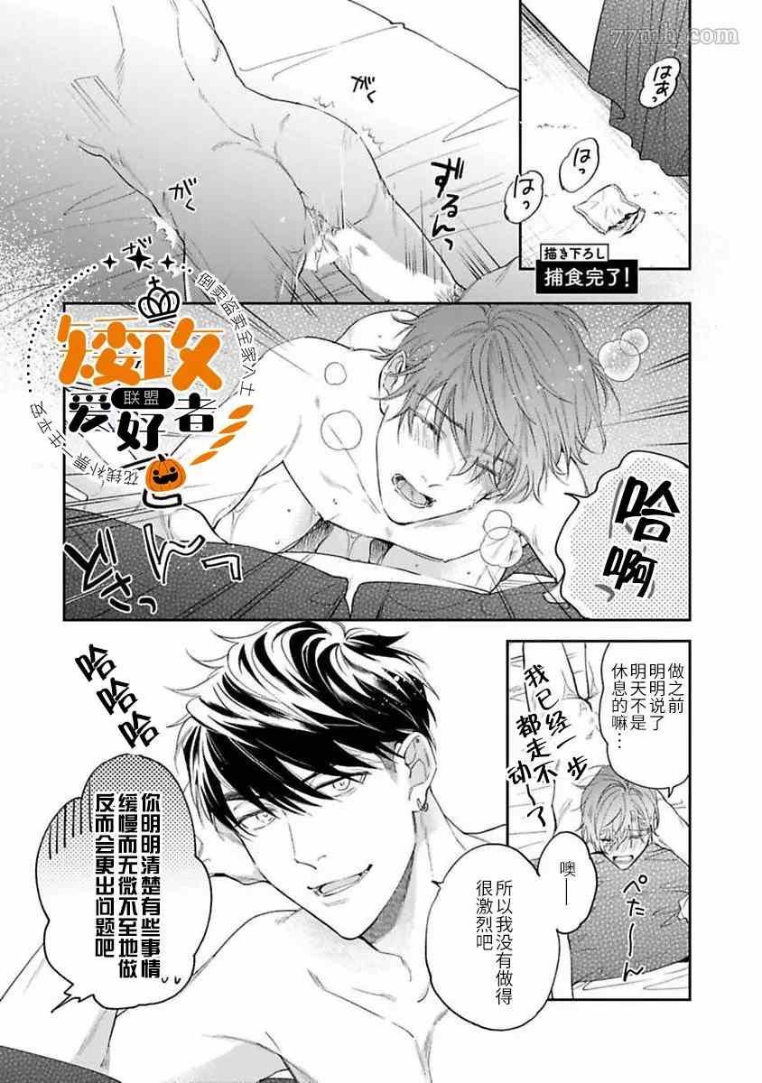 加笔和电子加笔（完结）