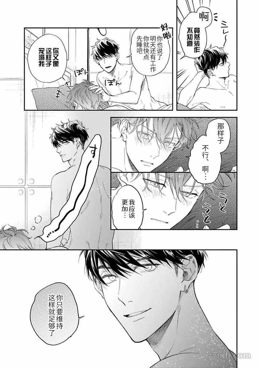 加笔和电子加笔（完结）