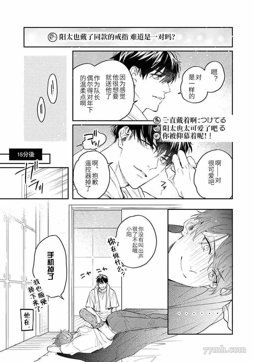 加笔和电子加笔（完结）