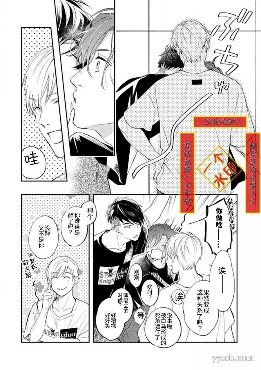 番外+电子限定