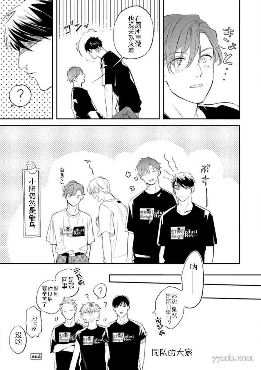 番外+电子限定