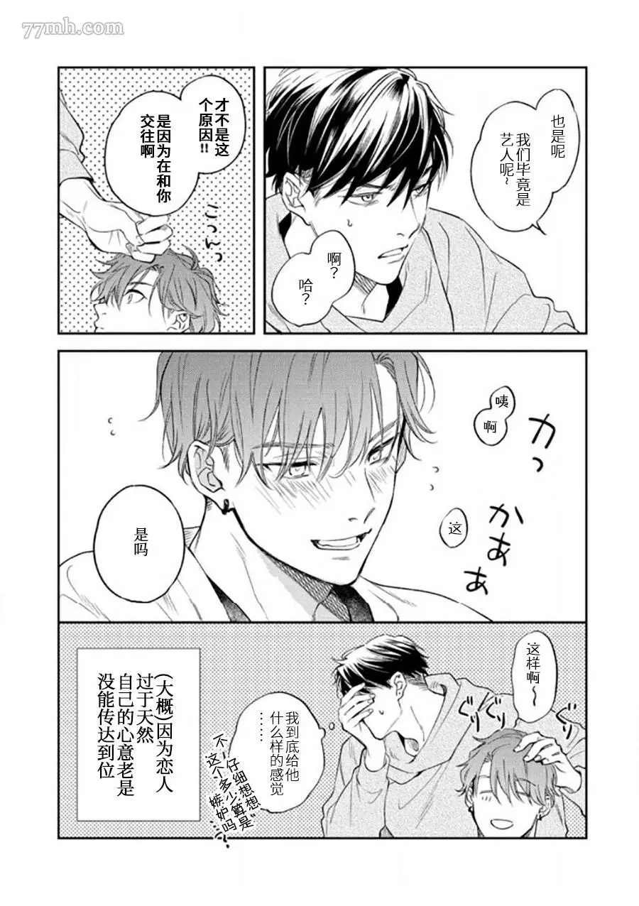 番外+电子限定