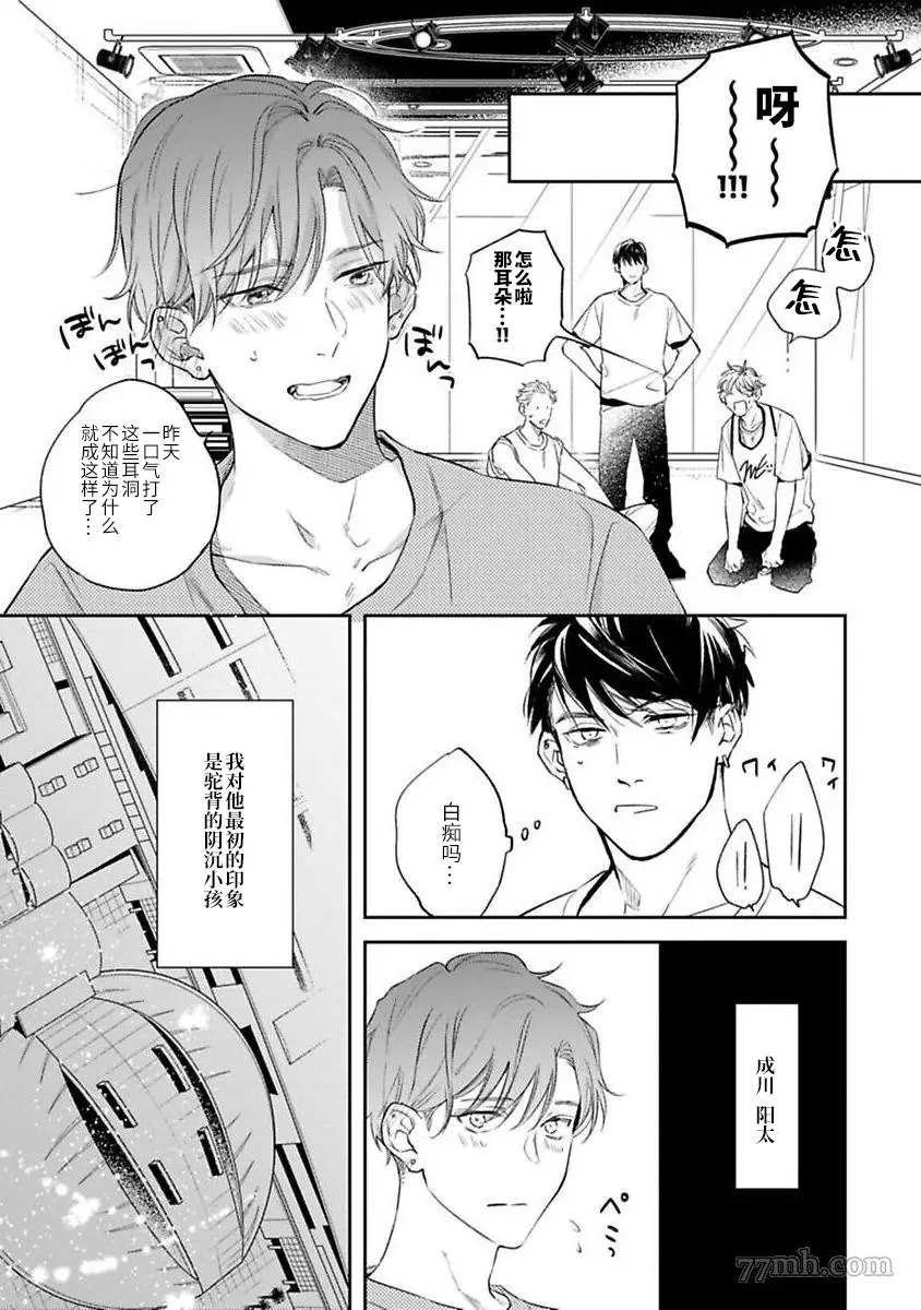 第7话