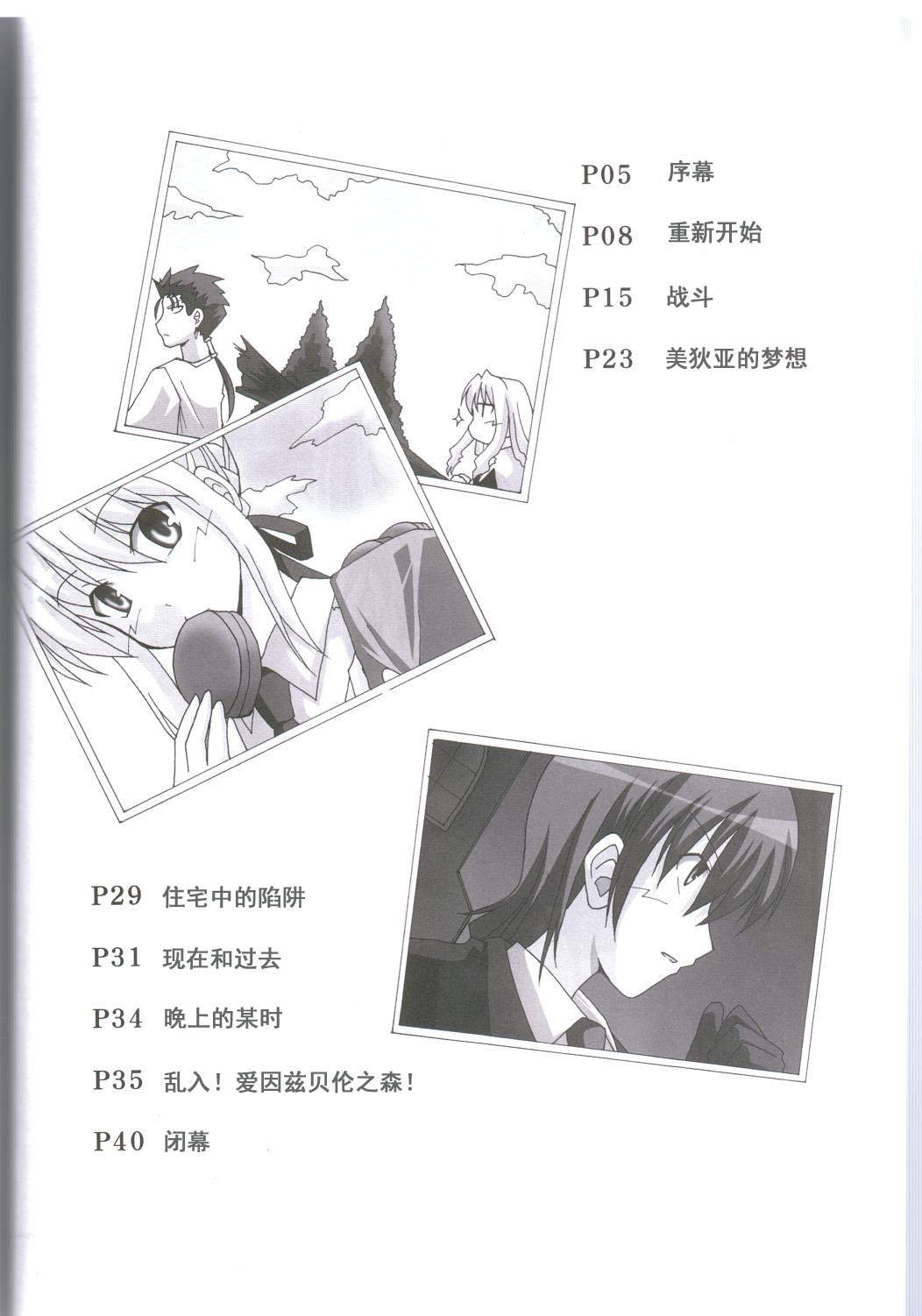 第3册