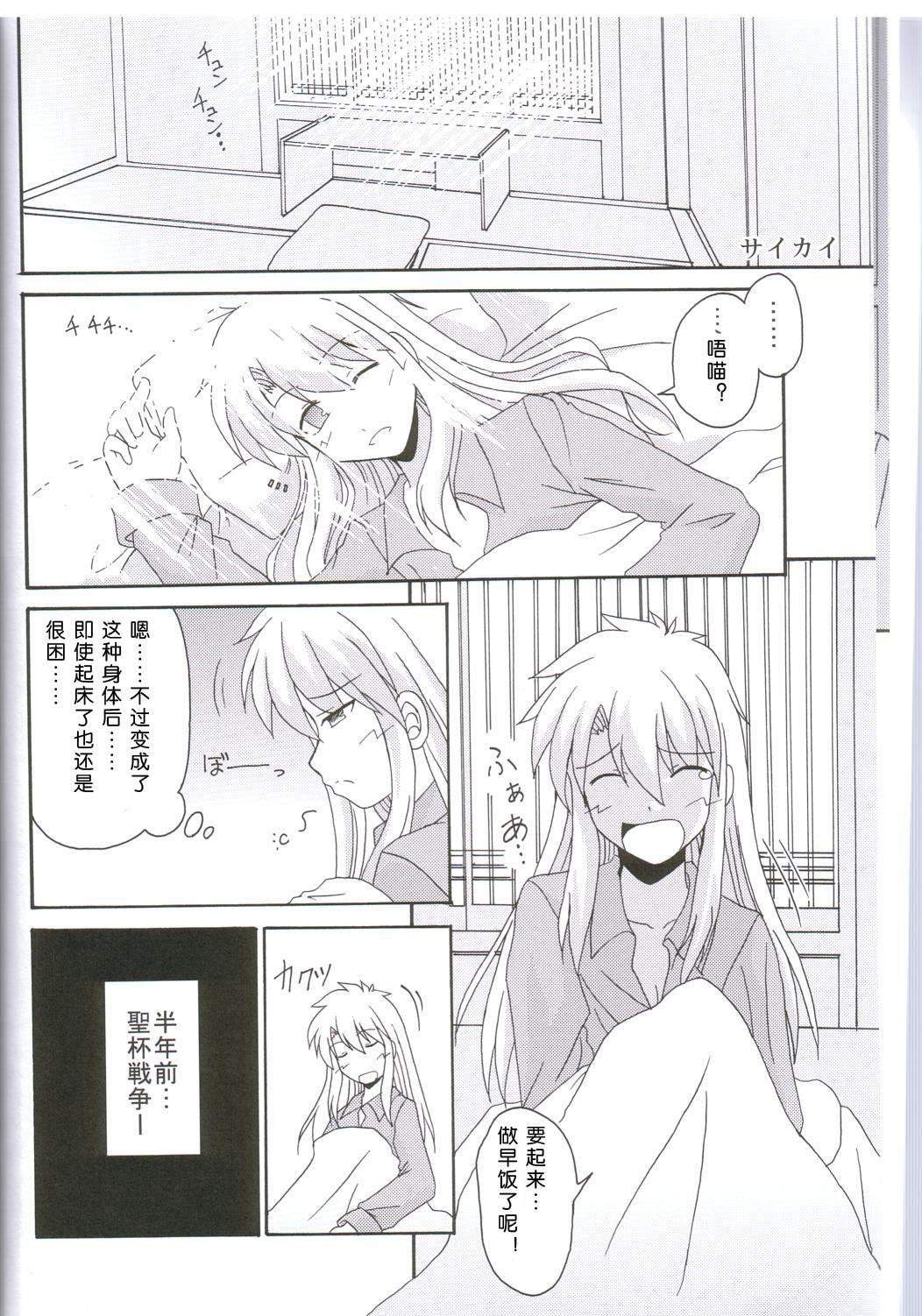 第3册