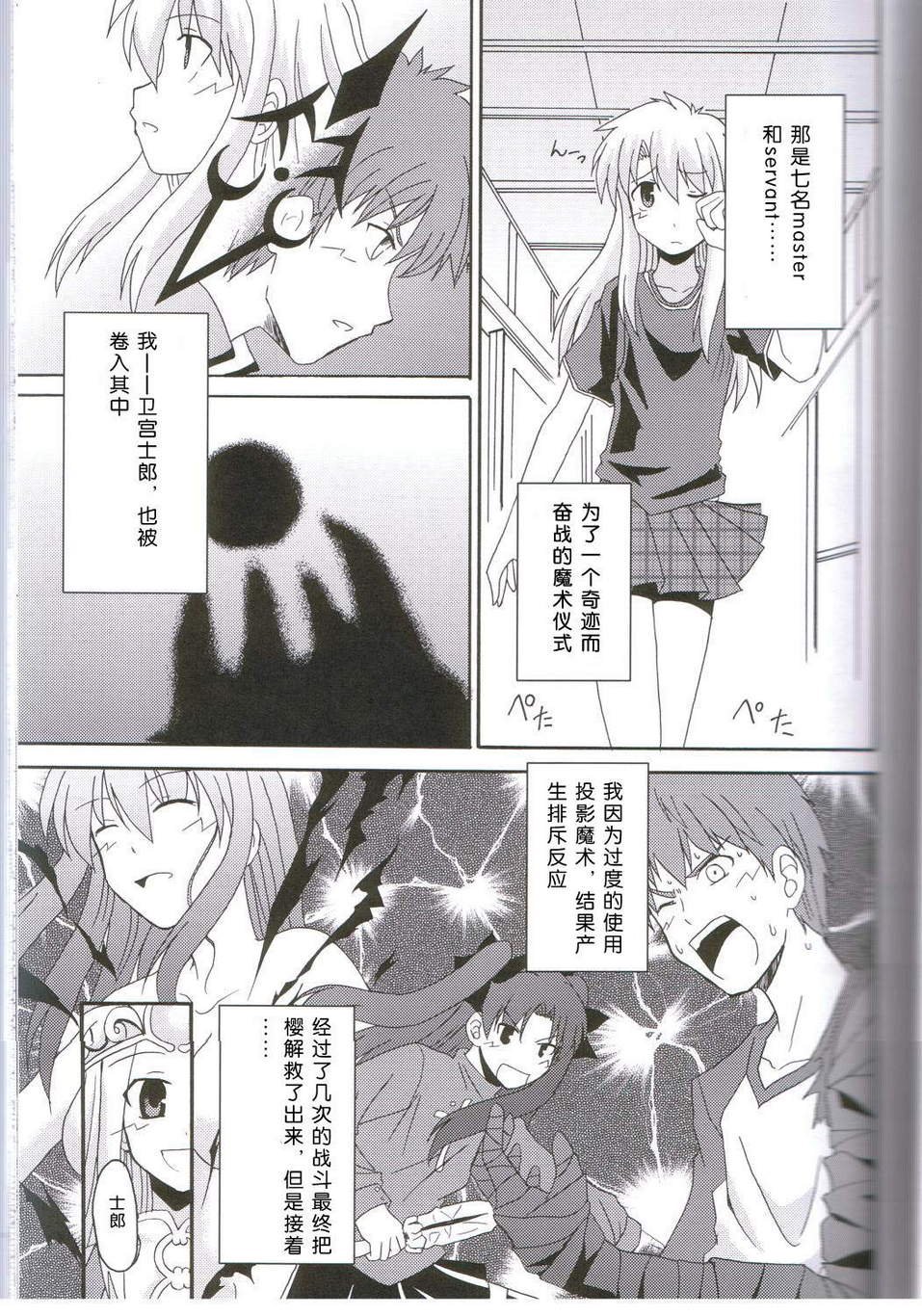 第3册