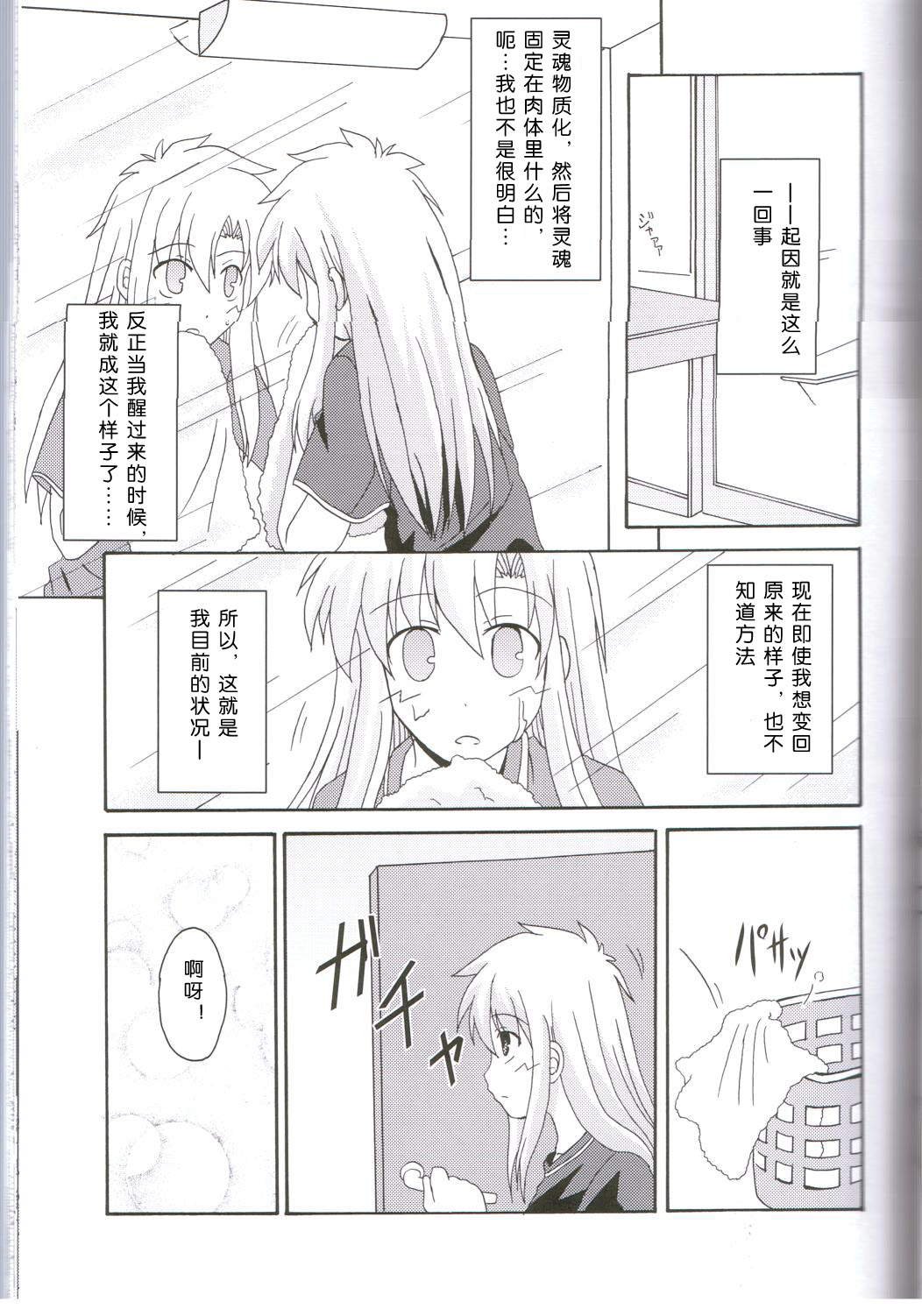 第3册