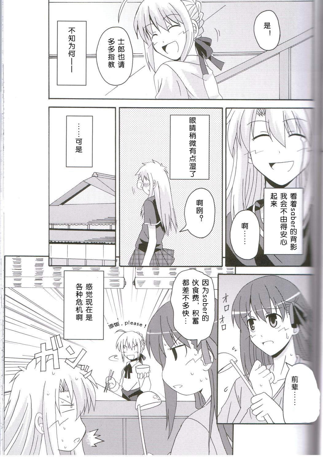 第3册