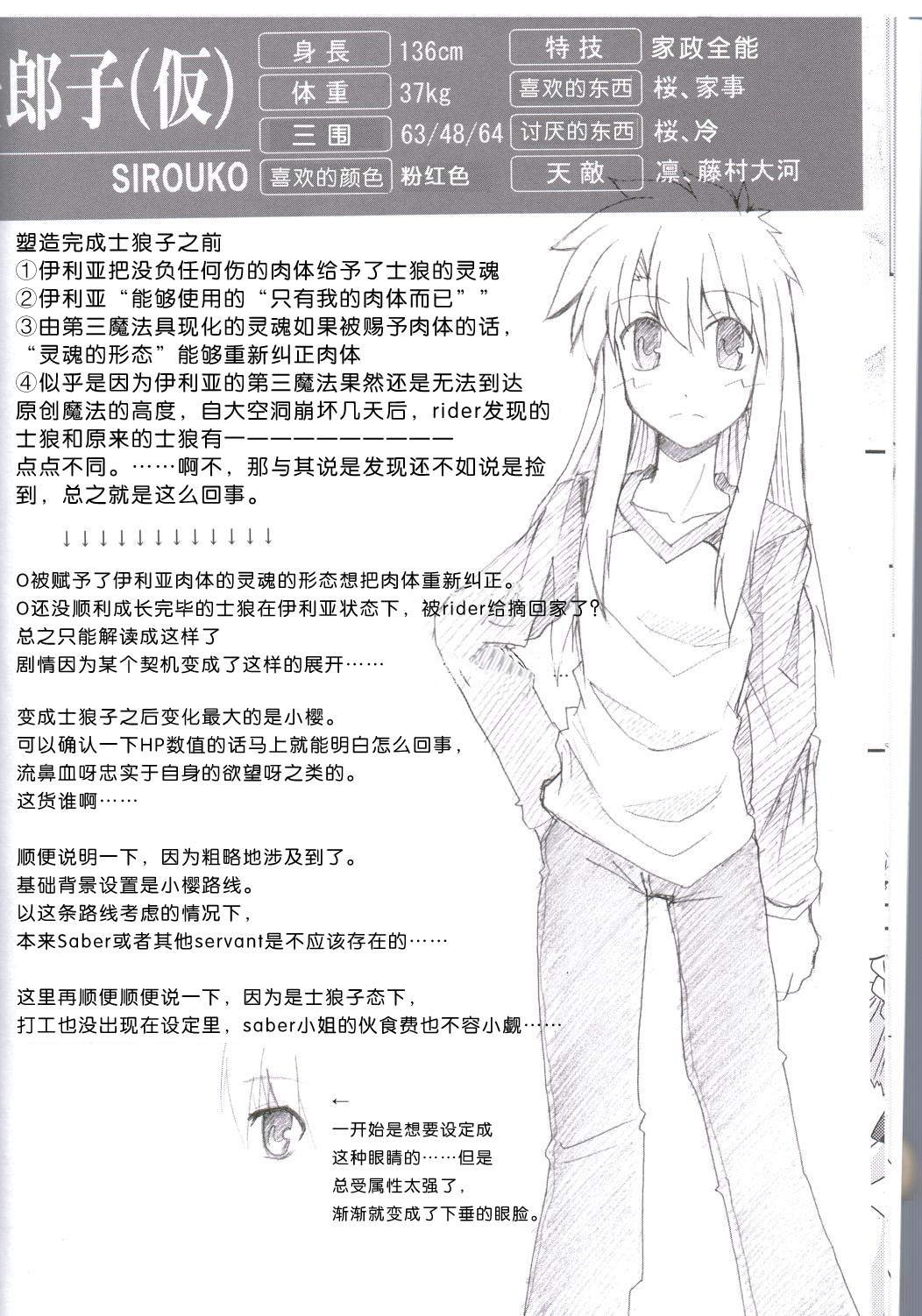 第3册
