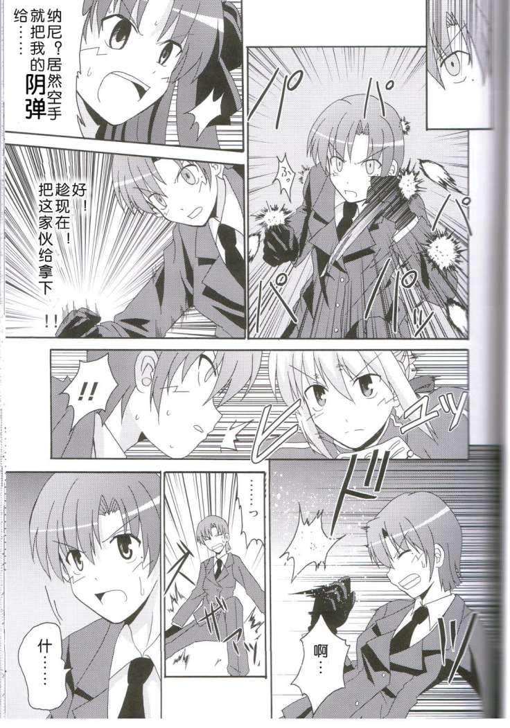 第3册