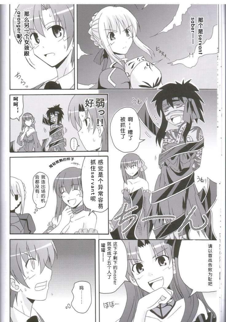 第3册