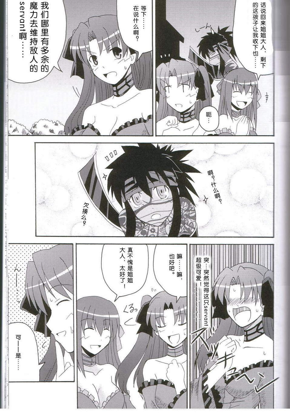 第3册
