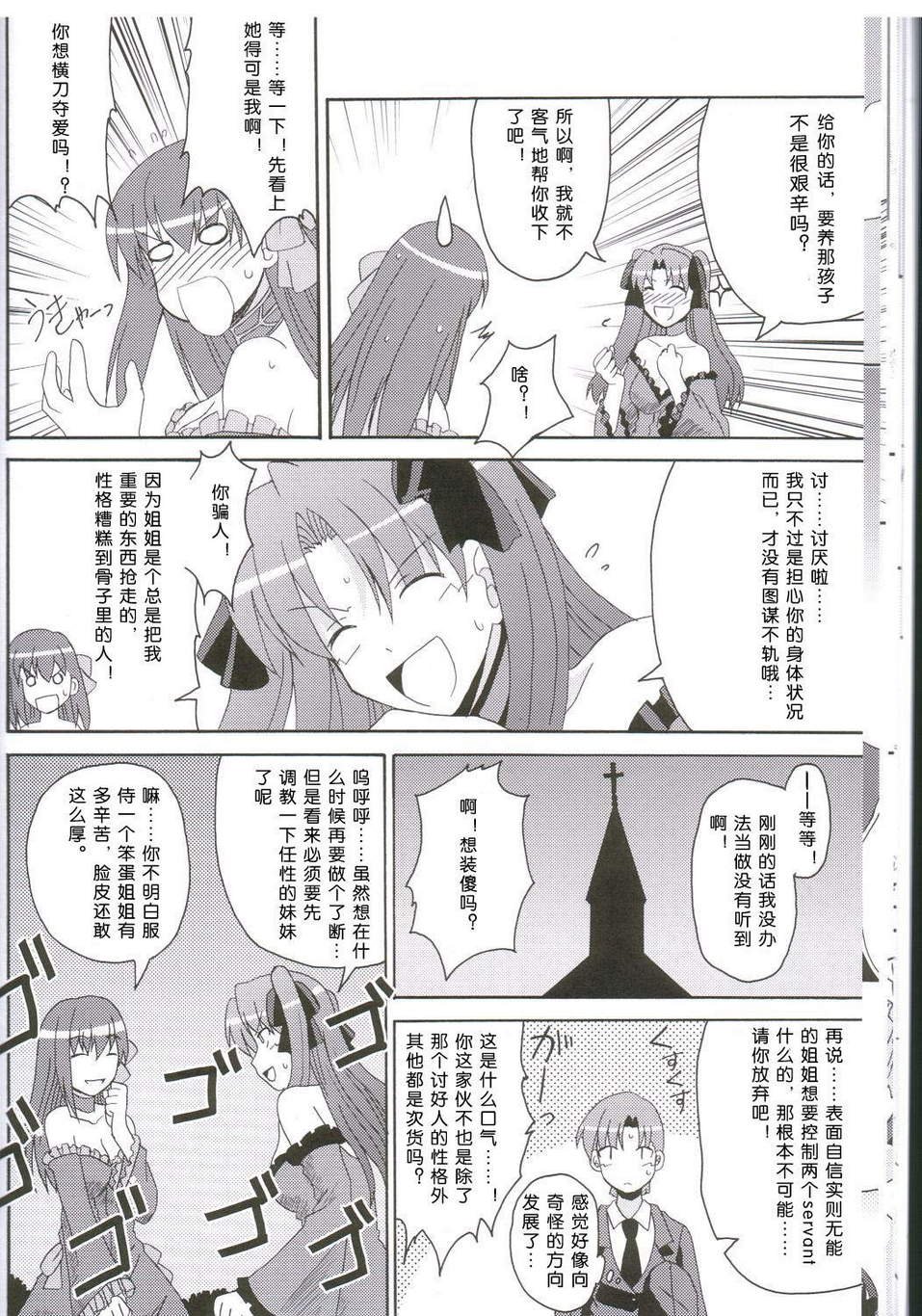 第3册