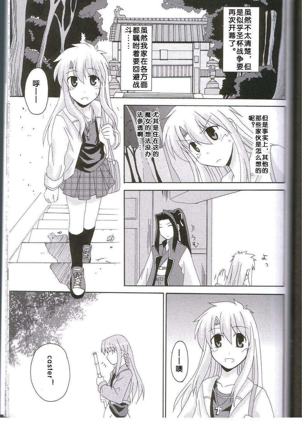 第3册