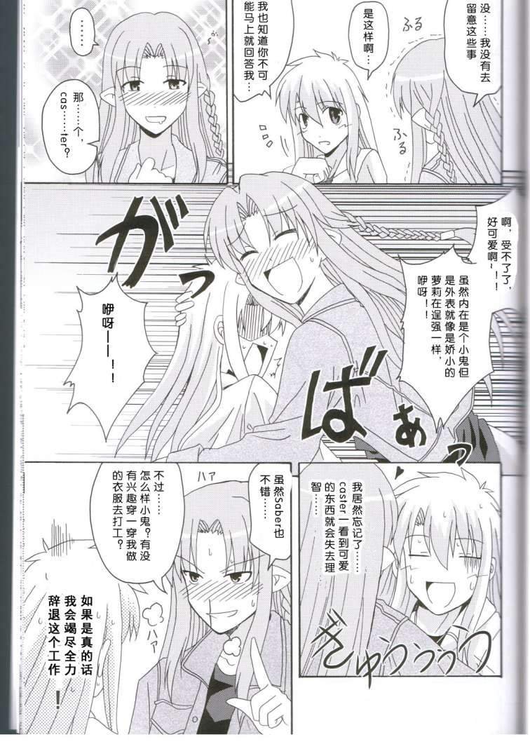 第3册