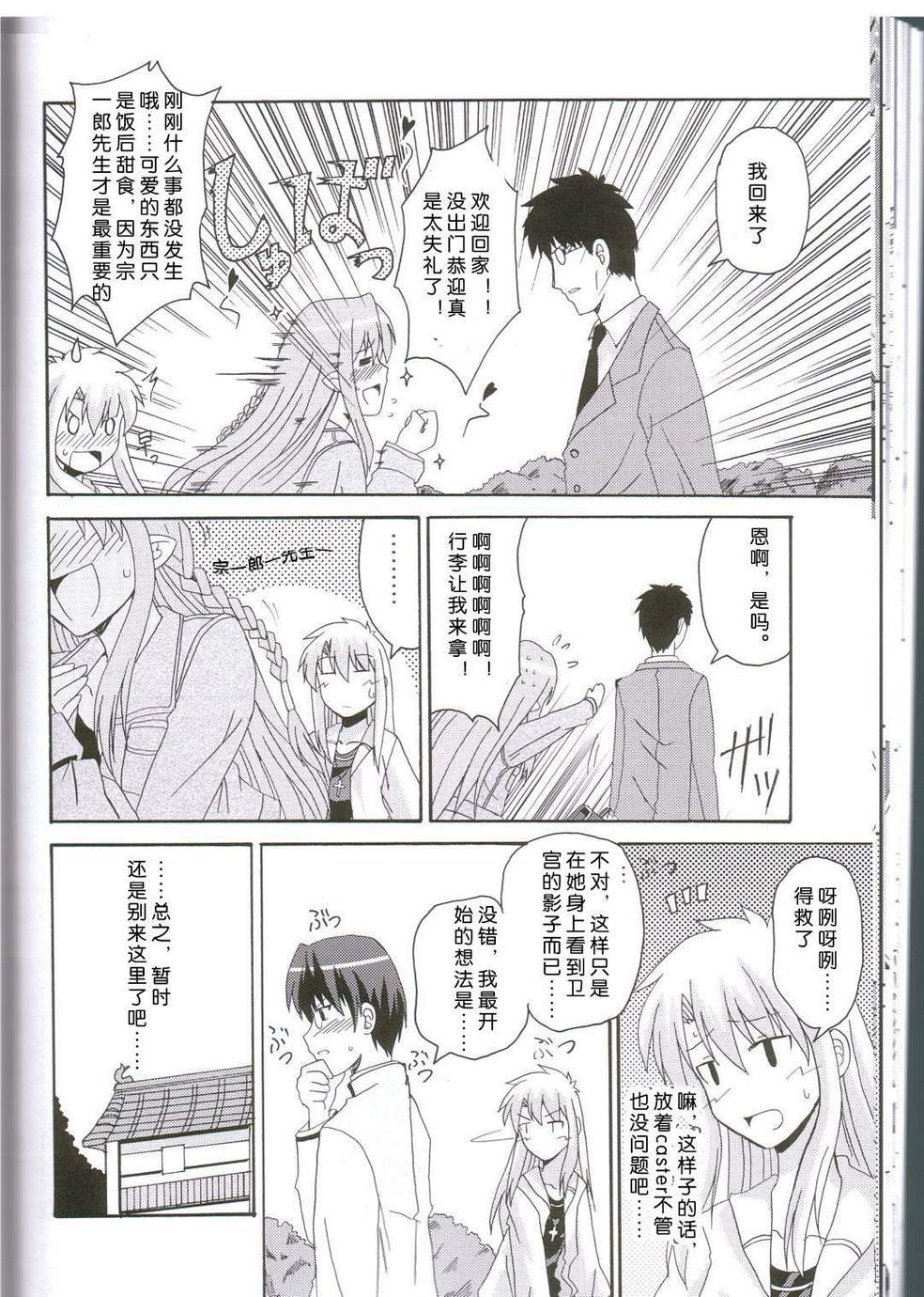 第3册
