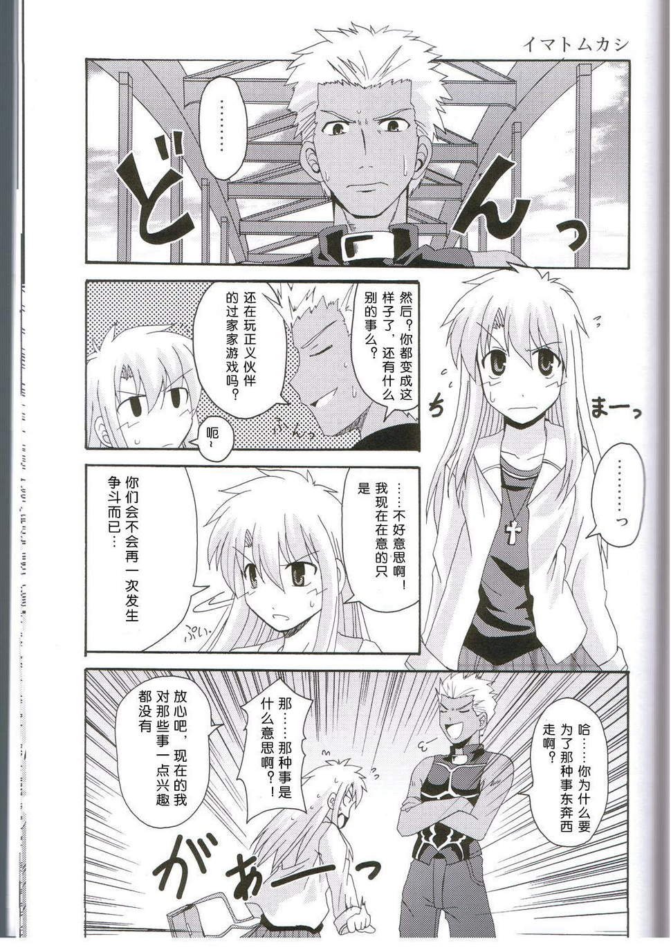第3册
