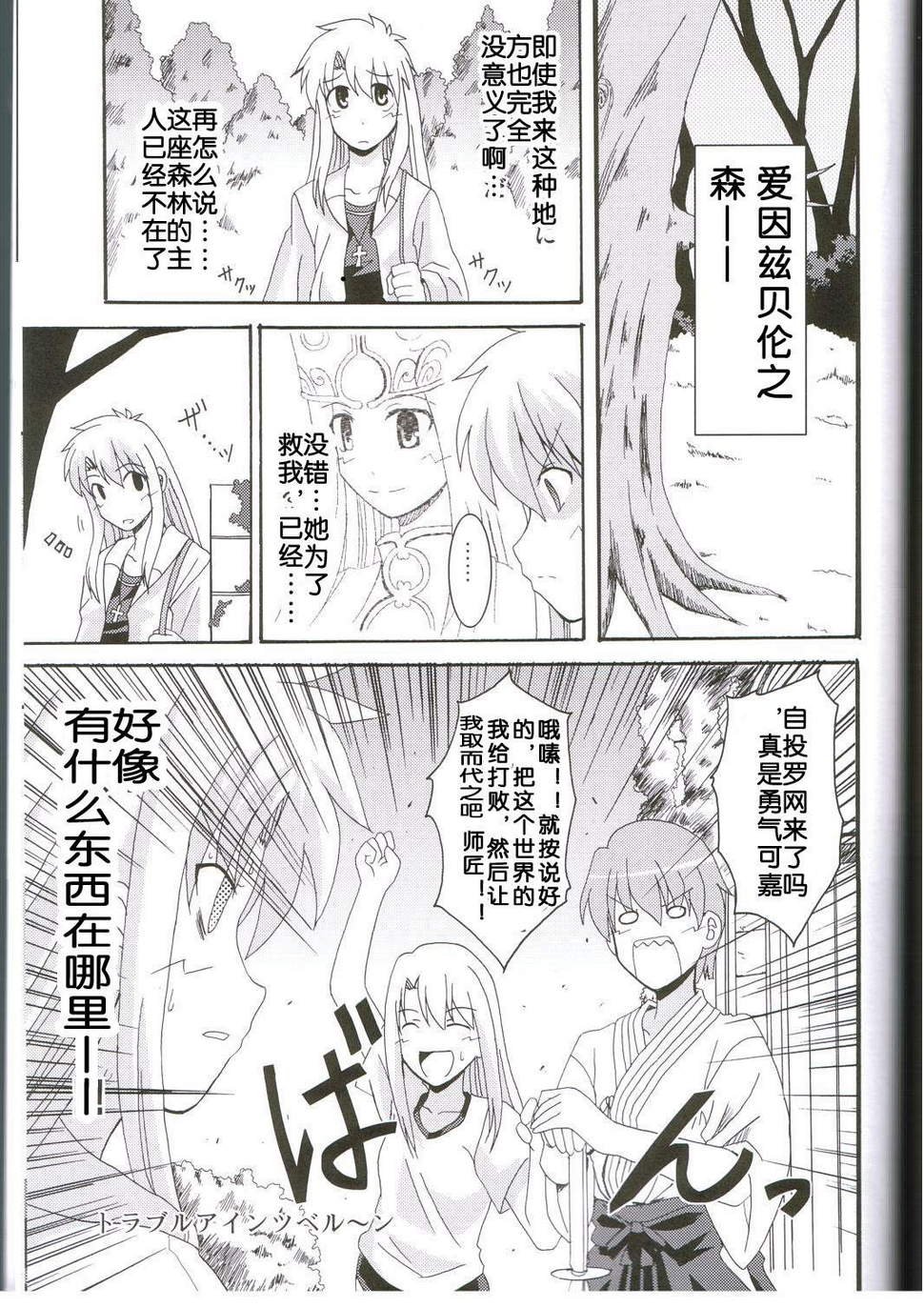 第3册