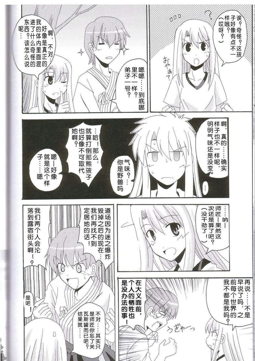 第3册